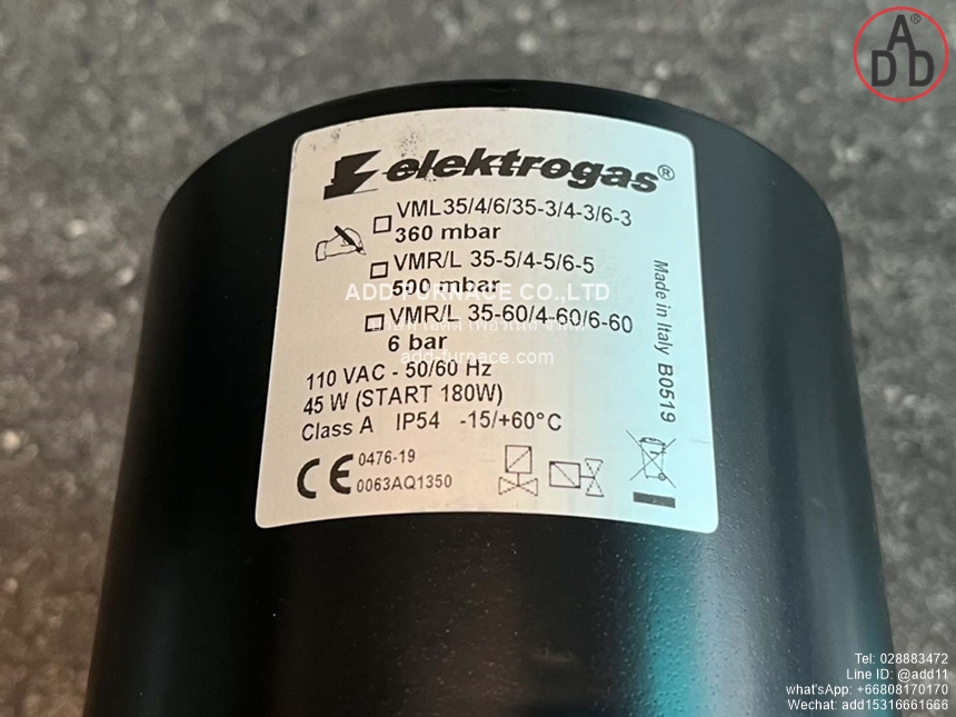 Elektrogas Coil for VMR6-5 110V(9)
